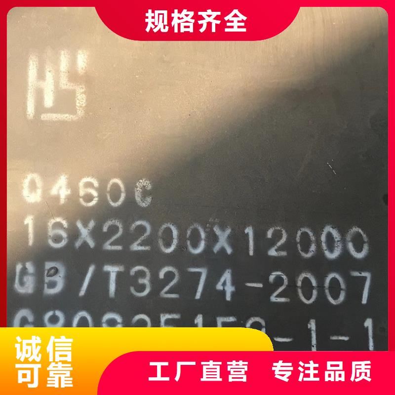 6mm毫米厚Q345D鋼板切割廠家