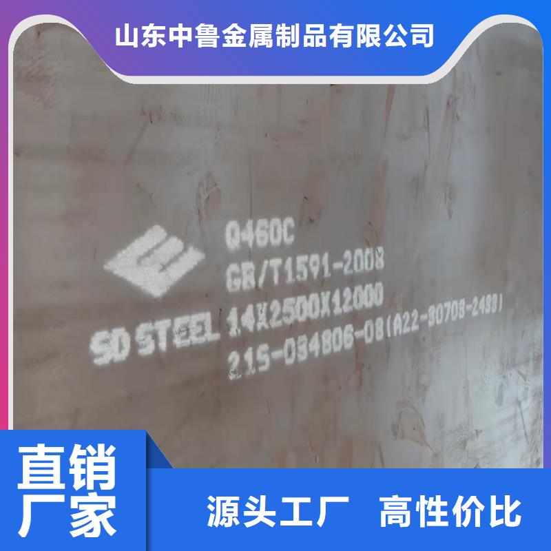 高強鋼板Q460C-Q550D-Q690D,【彈簧鋼板】好貨有保障