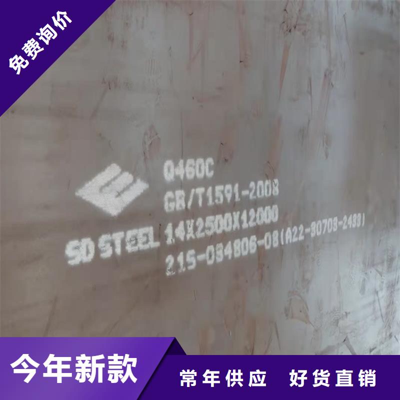6mm毫米厚Q345D鋼板切割廠家