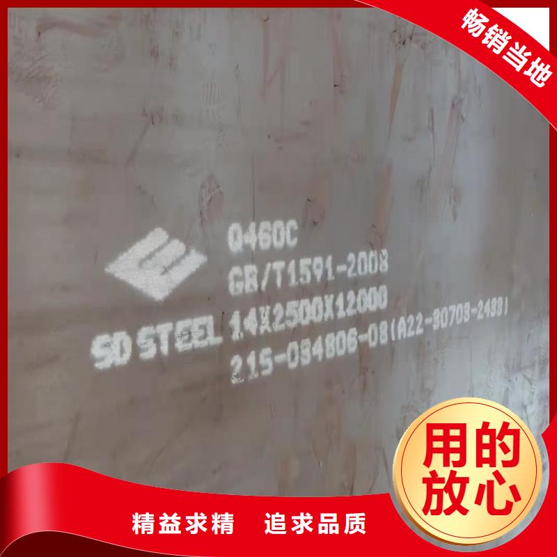 85mm毫米厚Q960D低合金高強(qiáng)度鋼板切割廠家