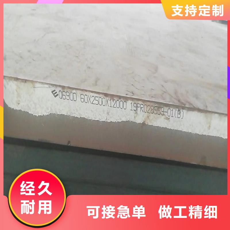 40mm毫米厚Q460C低合金高強度鋼板數控切割