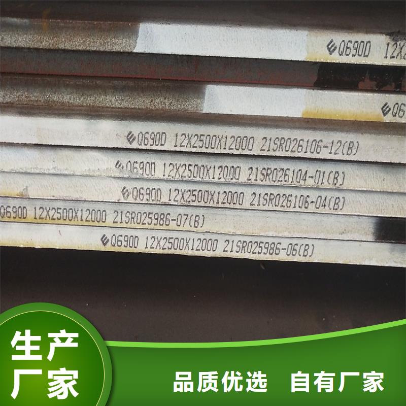 85mm毫米厚Q960D低合金高強(qiáng)度鋼板切割廠家