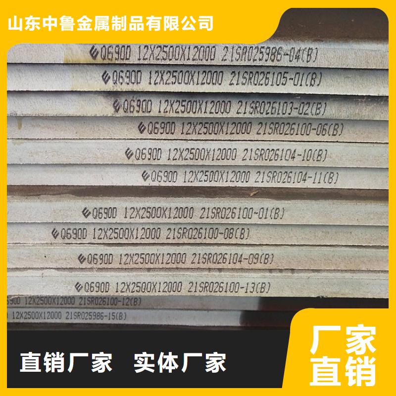 邵陽Q345E鋼板零切廠家