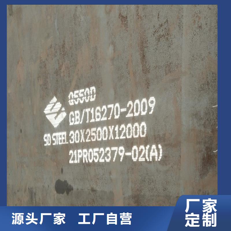 高强钢板Q460C-Q550D-Q690D猛板源厂直销