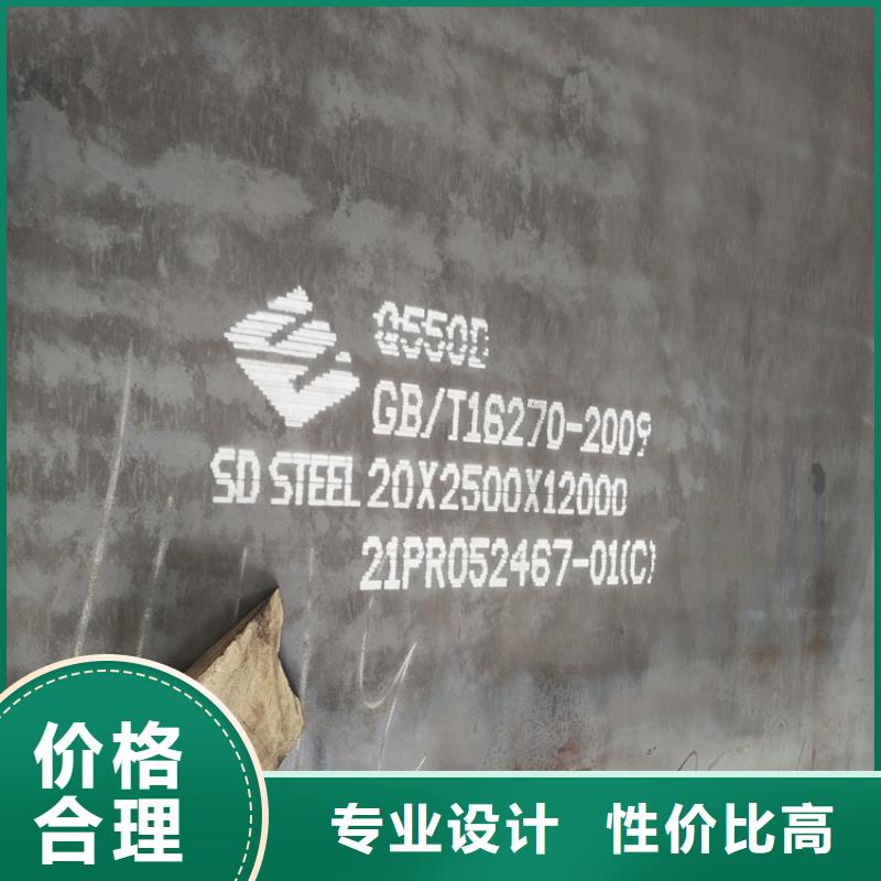 高強鋼板Q460C-Q550D-Q690D彈簧鋼板專注生產制造多年