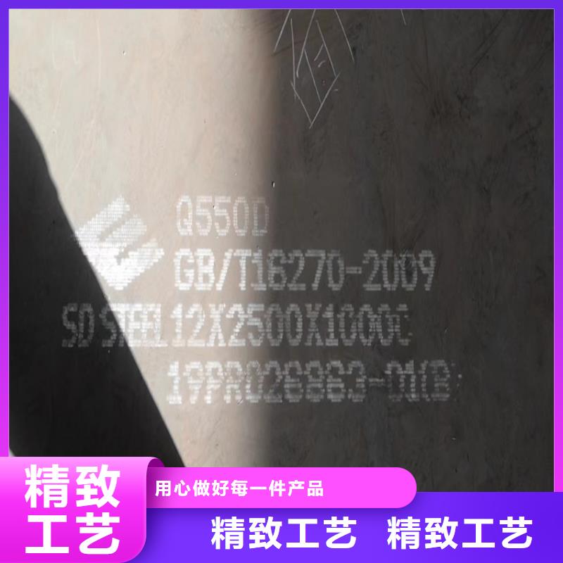 高強鋼板Q460C-Q550D-Q690D_鍋爐容器板低價貨源
