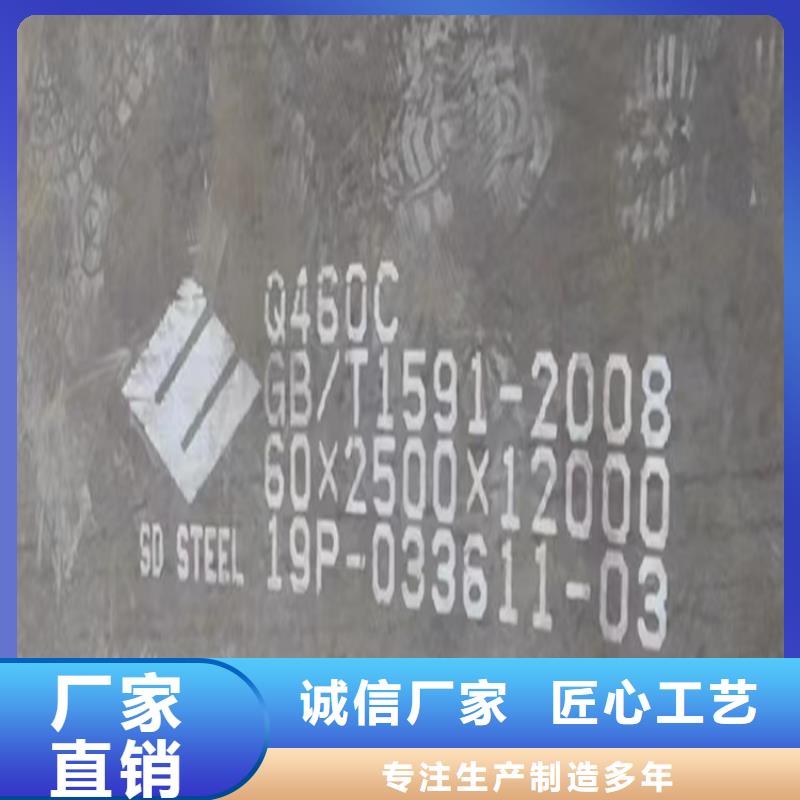 高强钢板Q460C-Q550D-Q690D_锅炉容器板规格型号全