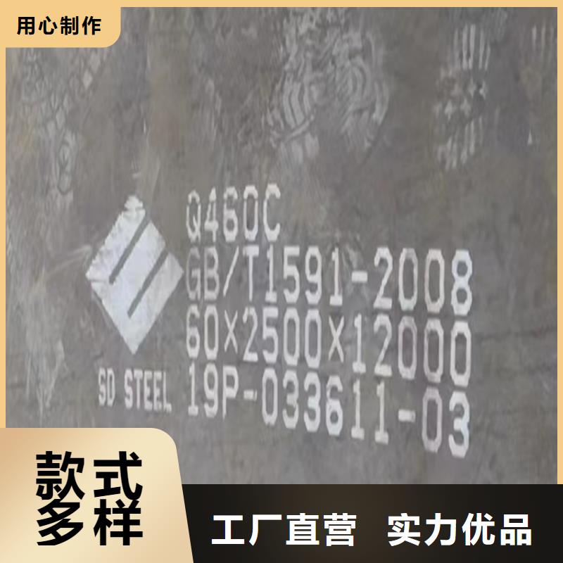 【高強鋼板Q460C-Q550D-Q690D鋼板自主研發】