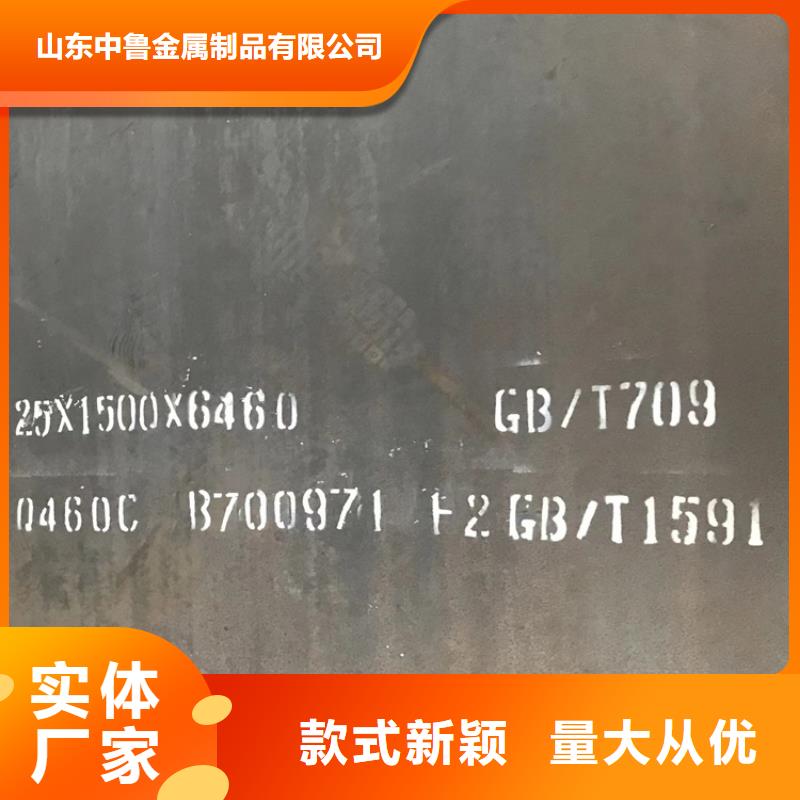 【高強(qiáng)鋼板Q460C-Q550D-Q690D_猛板貨真價(jià)實(shí)】