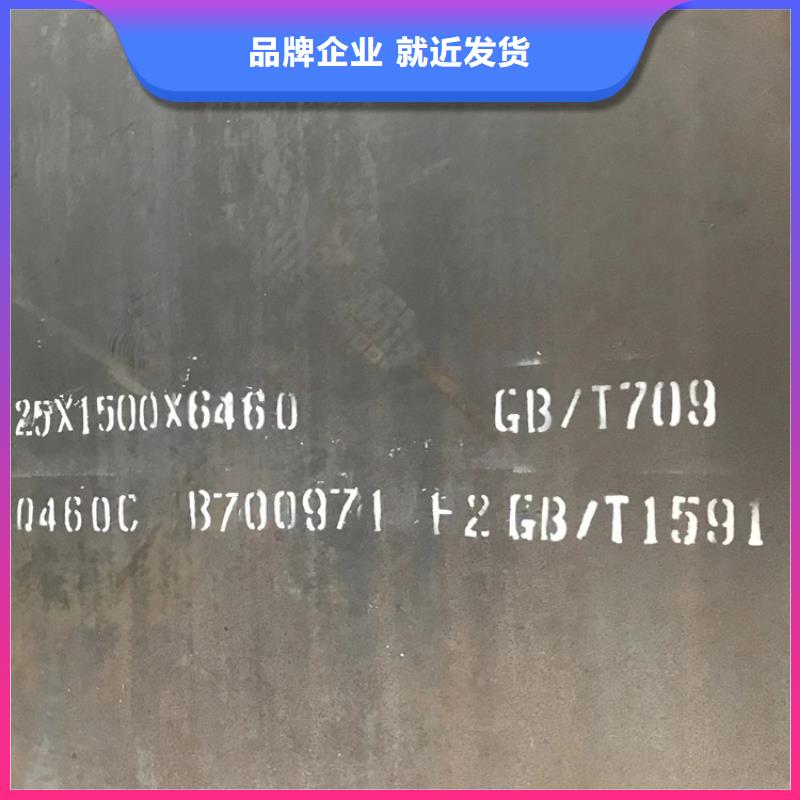 高强钢板Q460C-Q550D-Q690D_锅炉容器板规格型号全