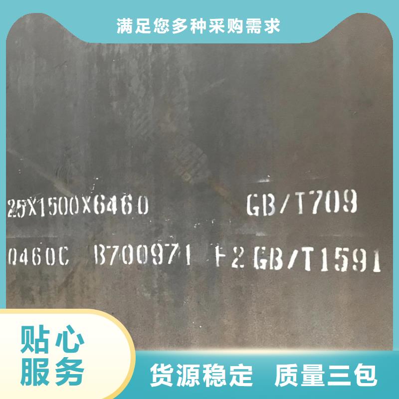 高強鋼板Q460C-Q550D-Q690D耐磨鋼板貨源足質量好