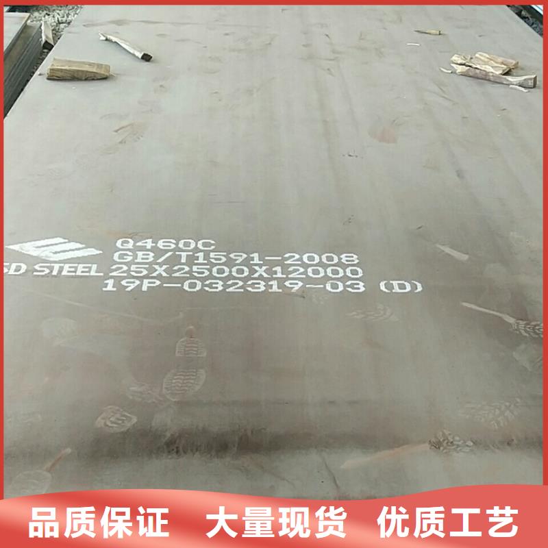 【高強鋼板Q460C-Q550D-Q690D鋼板自主研發】