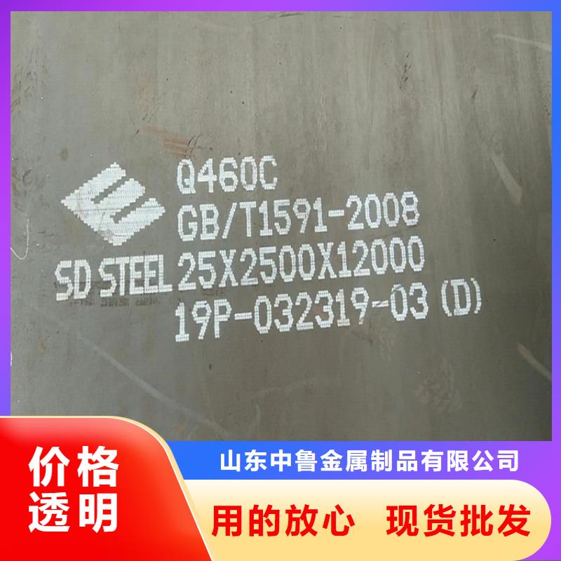 高强钢板Q460C-Q550D-Q690D_锅炉容器板规格型号全