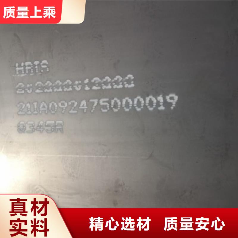 【鍋爐容器鋼板Q245R-20G-Q345R】-鋼板來(lái)圖定制量大從優(yōu)