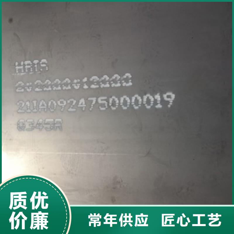 鍋爐容器鋼板Q245R-20G-Q345R彈簧鋼板一站式供應