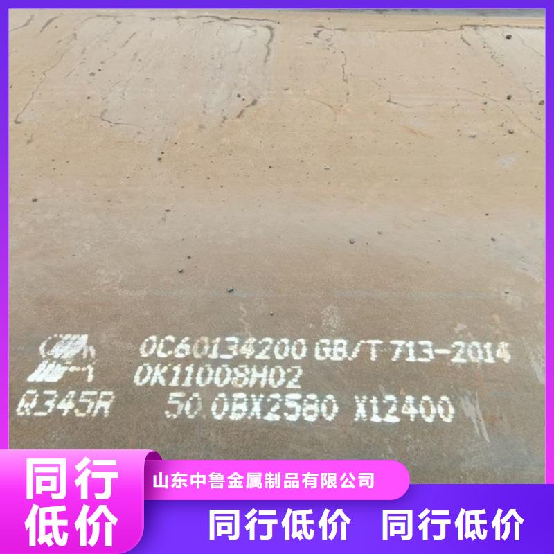 鍋爐容器鋼板Q245R-20G-Q345R【鍋爐容器板】性價(jià)比高