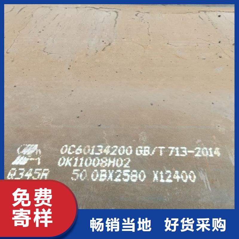 【鍋爐容器鋼板Q245R-20G-Q345R耐磨鋼板定制零售批發】