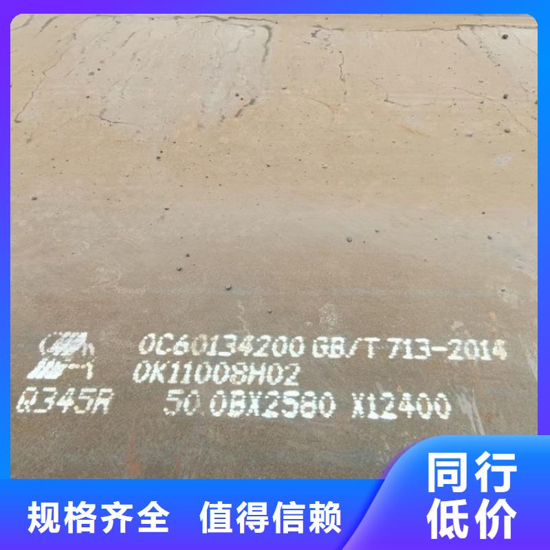 鍋爐容器鋼板Q245R-20G-Q345R-彈簧鋼板一件也發貨