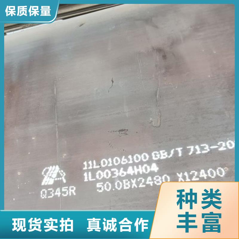 鍋爐容器鋼板Q245R-20G-Q345R猛板專業按需定制