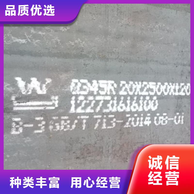 鍋爐容器鋼板Q245R-20G-Q345R_鋼板質量優價格低