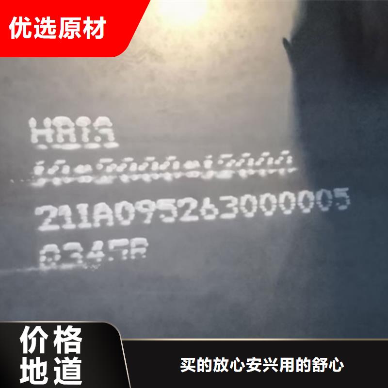 鍋爐容器鋼板Q245R-20G-Q345R猛板貨到付款