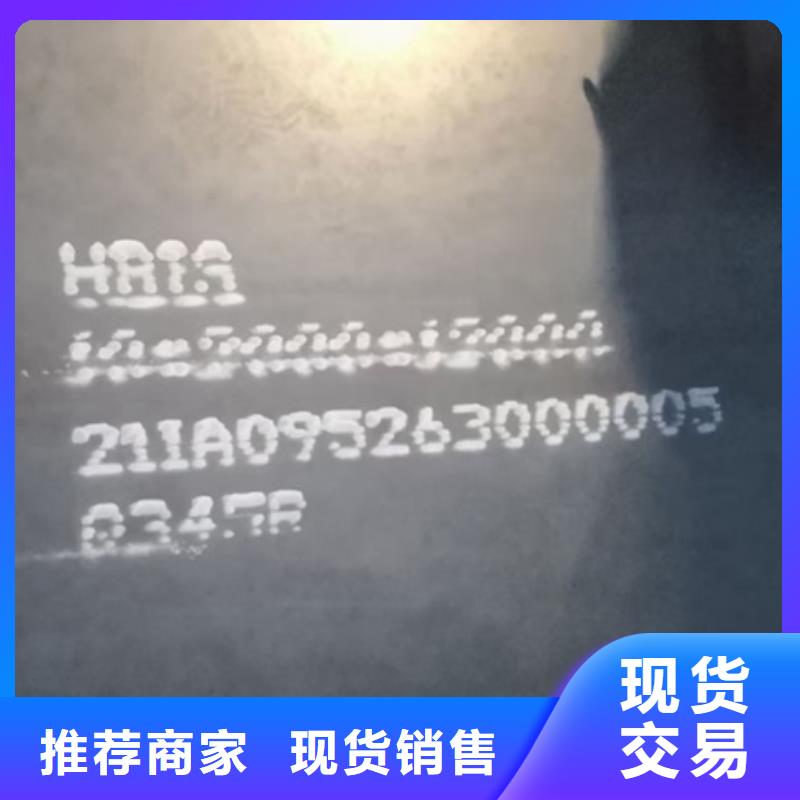 鍋爐容器鋼板Q245R-20G-Q345R鋼板產品參數