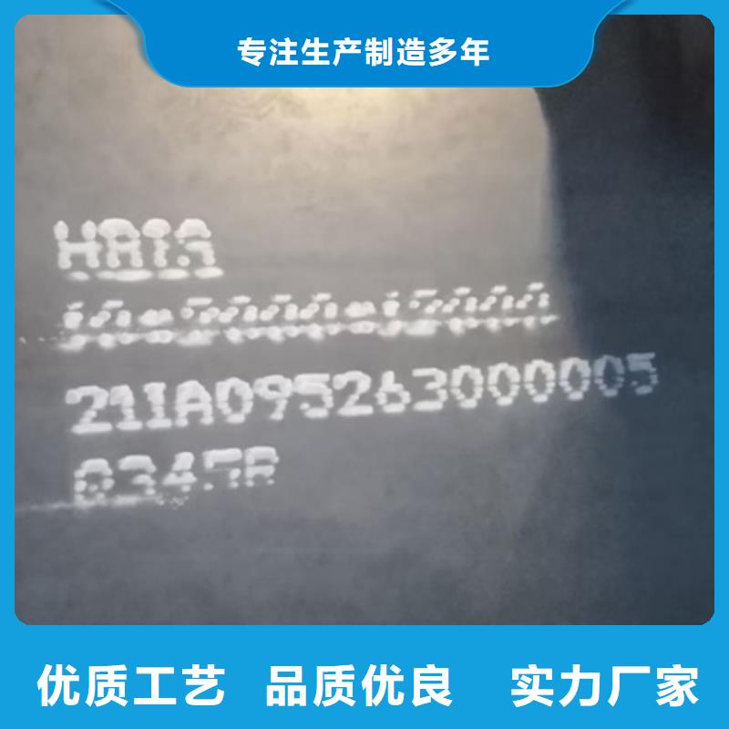 鍋爐容器鋼板Q245R-20G-Q345R猛板豐富的行業(yè)經(jīng)驗(yàn)