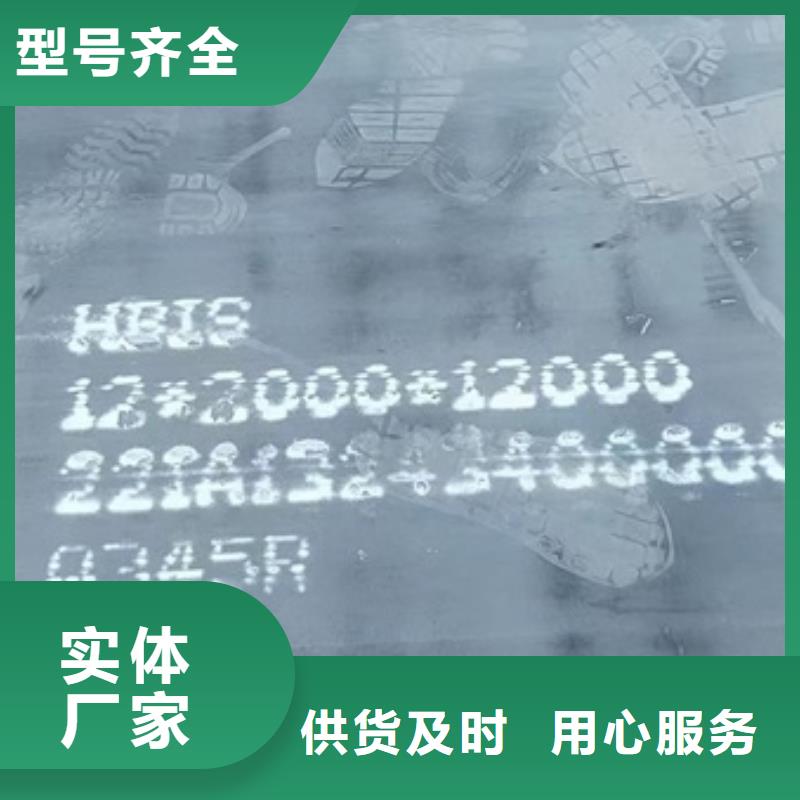 鍋爐容器鋼板Q245R-20G-Q345R_猛板優選廠家