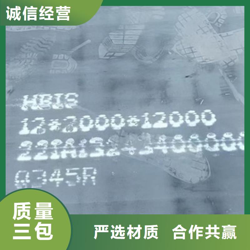 鍋爐容器鋼板Q245R-20G-Q345R猛板專業按需定制