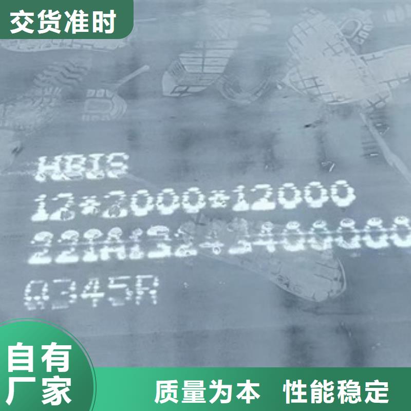 【锅炉容器钢板Q245R-20G-Q345R】锅炉容器板好货直销