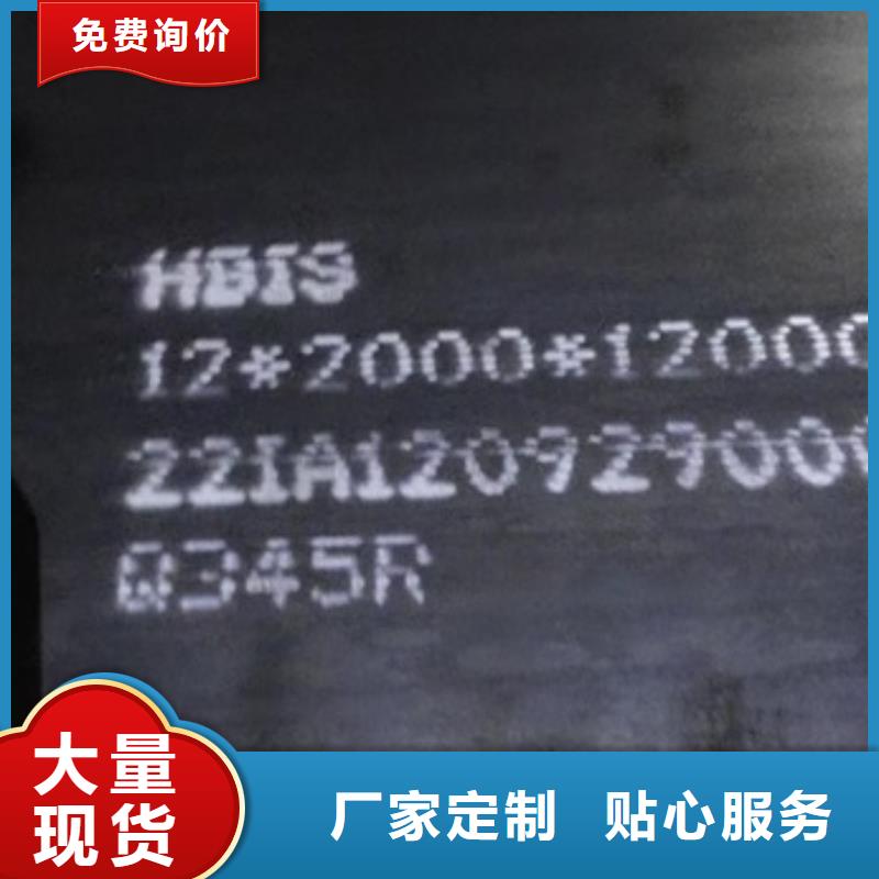 【鍋爐容器鋼板Q245R-20G-Q345R】彈簧鋼板我們更專業