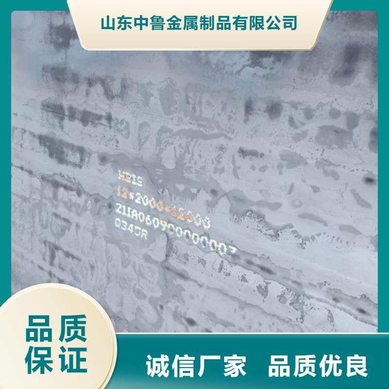 鍋爐容器鋼板Q245R-20G-Q345R_猛板廠家直銷值得選擇