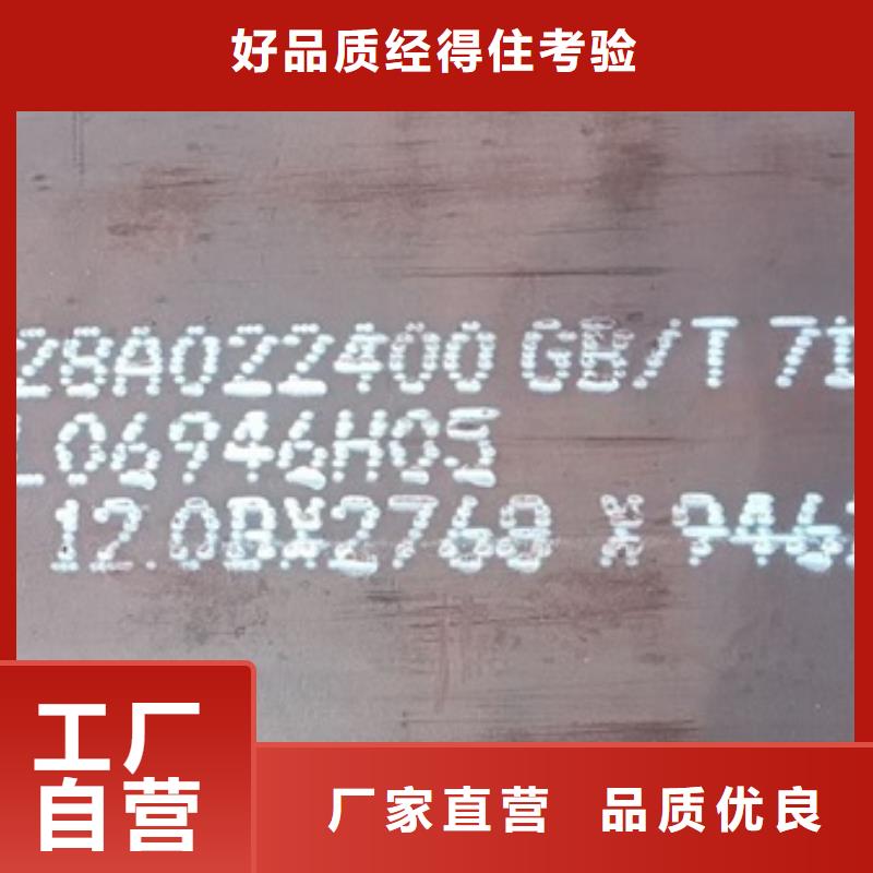 猛板视频-湖北省黄冈市|英山|黄梅|十堰|恩施|黄石|随州猛板-中鲁