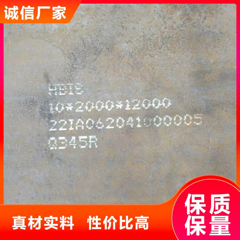 鍋爐容器鋼板Q245R-20G-Q345R彈簧鋼板設備齊全支持定制