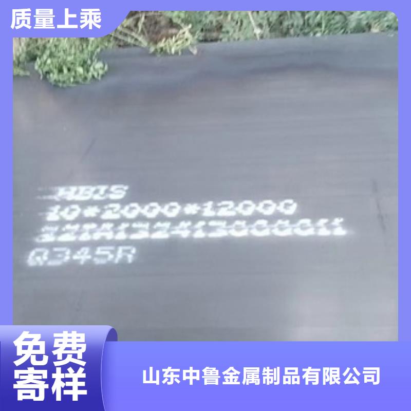 鍋爐容器鋼板Q245R-20G-Q345R耐磨鋼板批發貨源