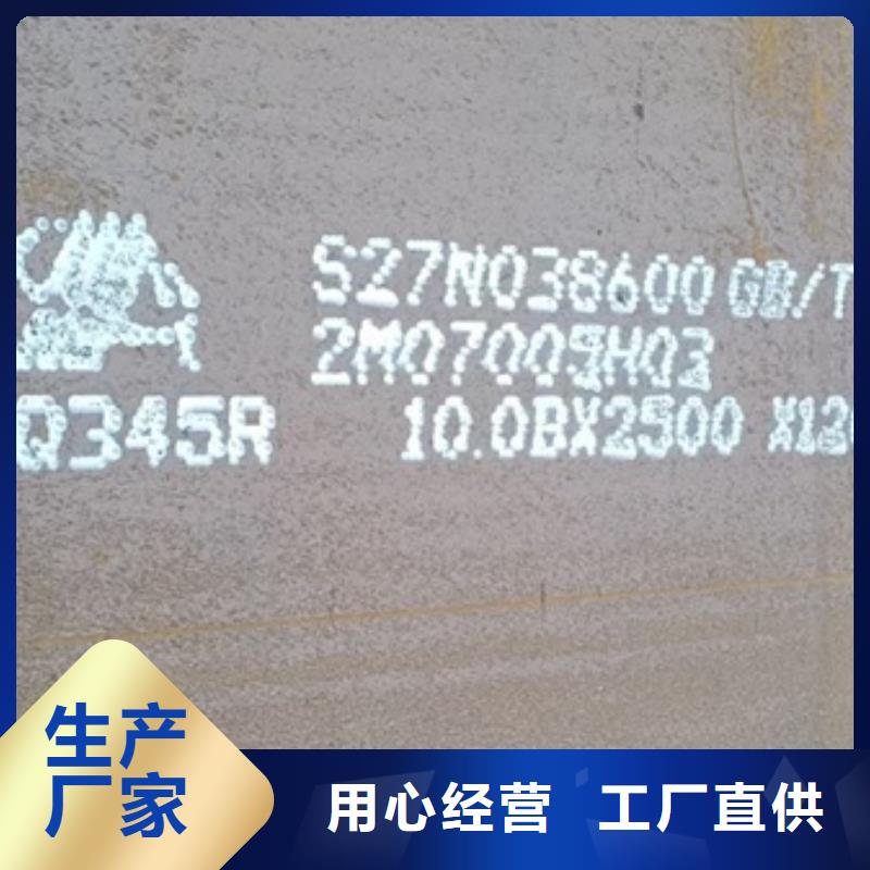 鍋爐容器鋼板Q245R-20G-Q345R【耐磨鋼板】一站式采購