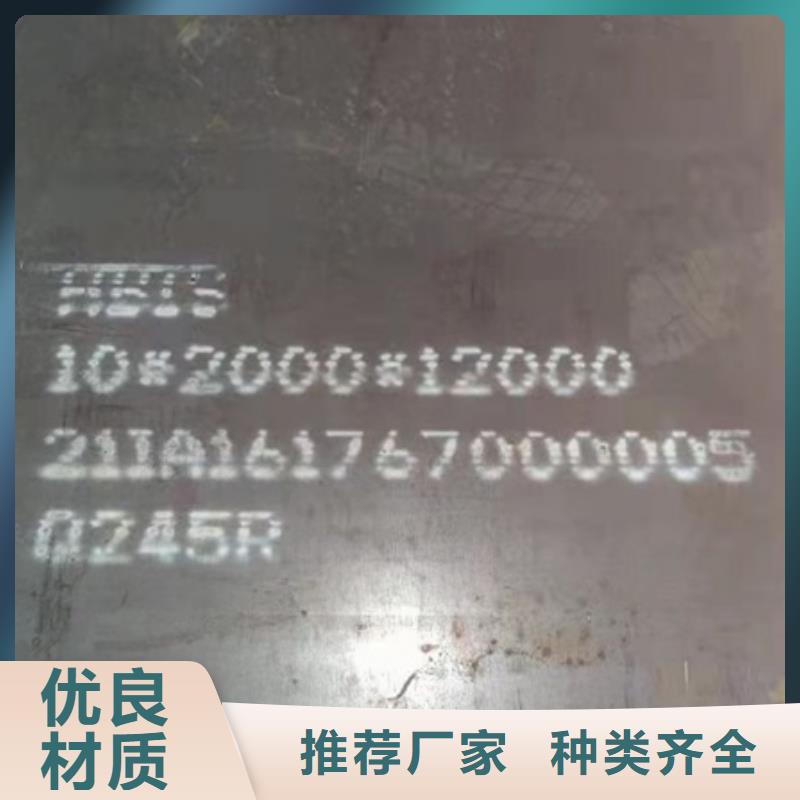鍋爐容器鋼板Q245R-20G-Q345R鍋爐容器板產品優良