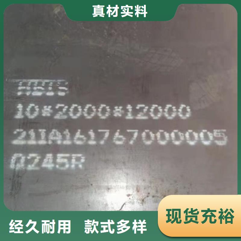 鍋爐容器鋼板Q245R-20G-Q345R-鍋爐容器板性能穩(wěn)定