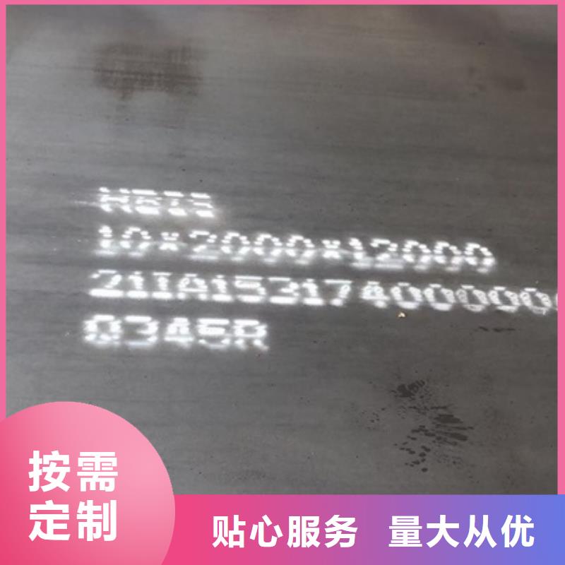 鍋爐容器鋼板Q245R-20G-Q345R彈簧鋼板一站式供應