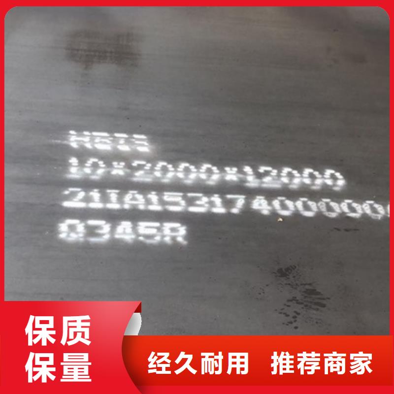 【鍋爐容器鋼板Q245R-20G-Q345R猛板品質不將就】