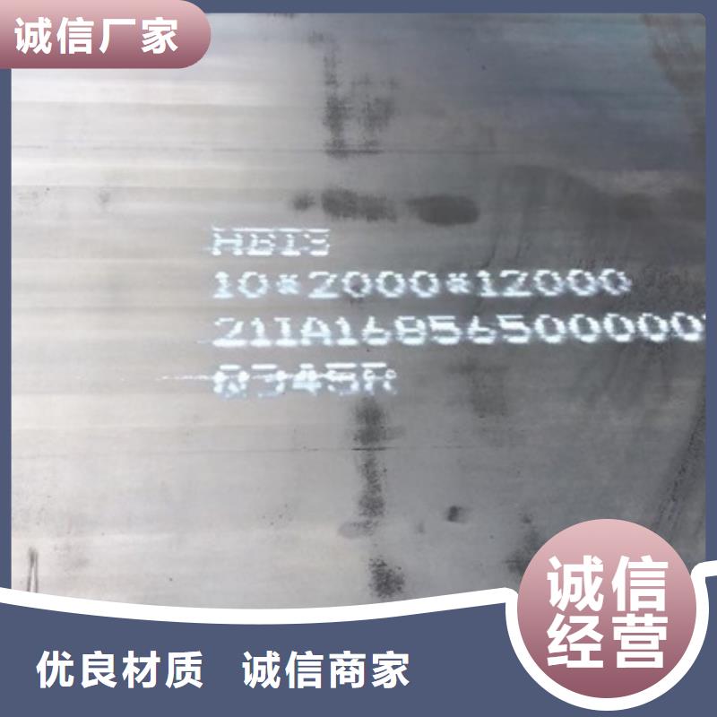 鍋爐容器鋼板Q245R-20G-Q345R猛板價格公道合理
