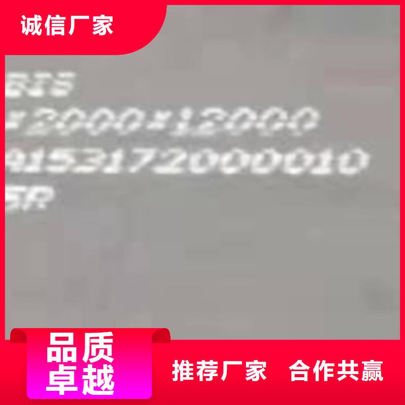 鍋爐容器鋼板Q245R-20G-Q345R彈簧鋼板價格實在