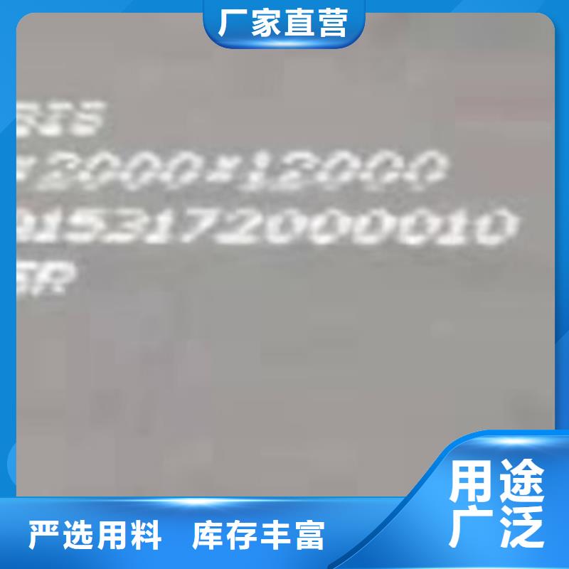 【鍋爐容器鋼板Q245R-20G-Q345R-鍋爐容器板免費寄樣】