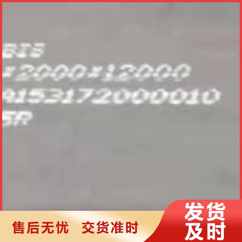 鍋爐容器鋼板Q245R-20G-Q345R-彈簧鋼板一件也發貨