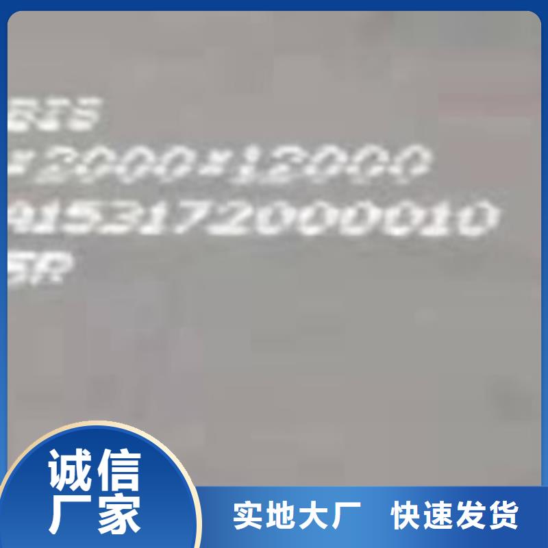 鍋爐容器鋼板Q245R-20G-Q345R猛板精選好貨