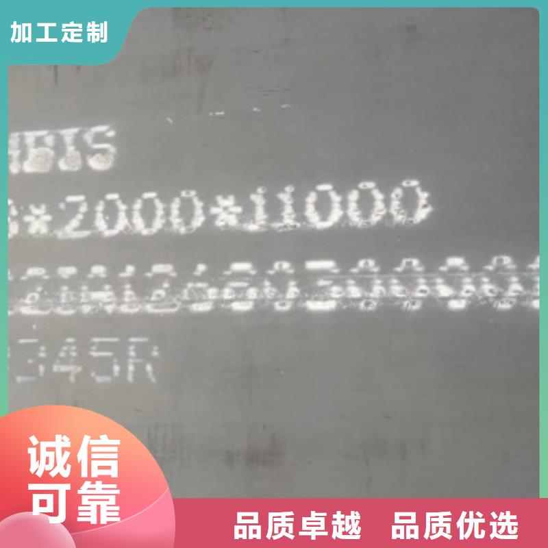 鍋爐容器鋼板Q245R-20G-Q345R猛板猛板做工精細(xì)