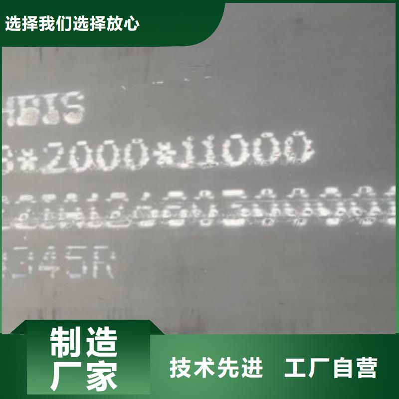 鍋爐容器鋼板Q245R-20G-Q345R猛板應(yīng)用廣泛
