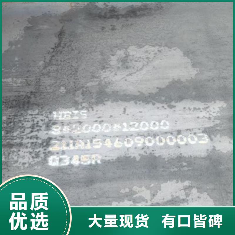 鍋爐容器鋼板Q245R-20G-Q345R彈簧鋼板現貨直供