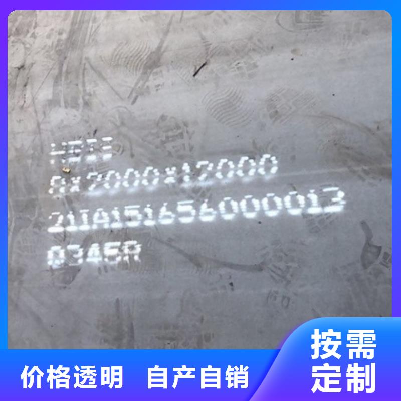 鍋爐容器鋼板Q245R-20G-Q345R,【彈簧鋼板】安心購