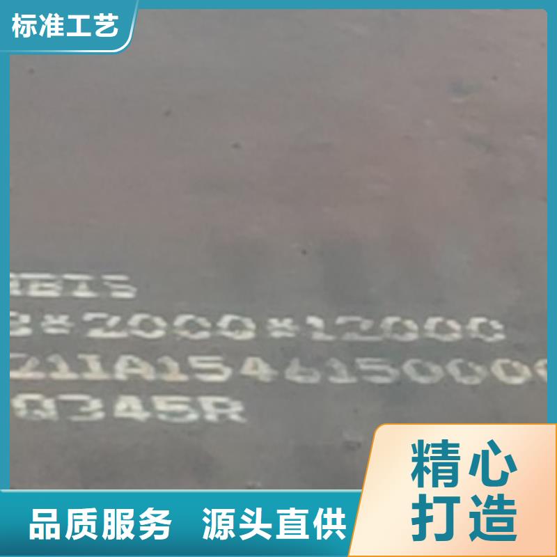 【鍋爐容器鋼板Q245R-20G-Q345R】鍋爐容器板保障產(chǎn)品質(zhì)量